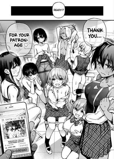 #Yuuryou Shoujo 3 [Kougaku Shien Ban] ~Okane o Harau to ○○ Shite Kureru Onnanoko~ <Kanketsu> - Page 53