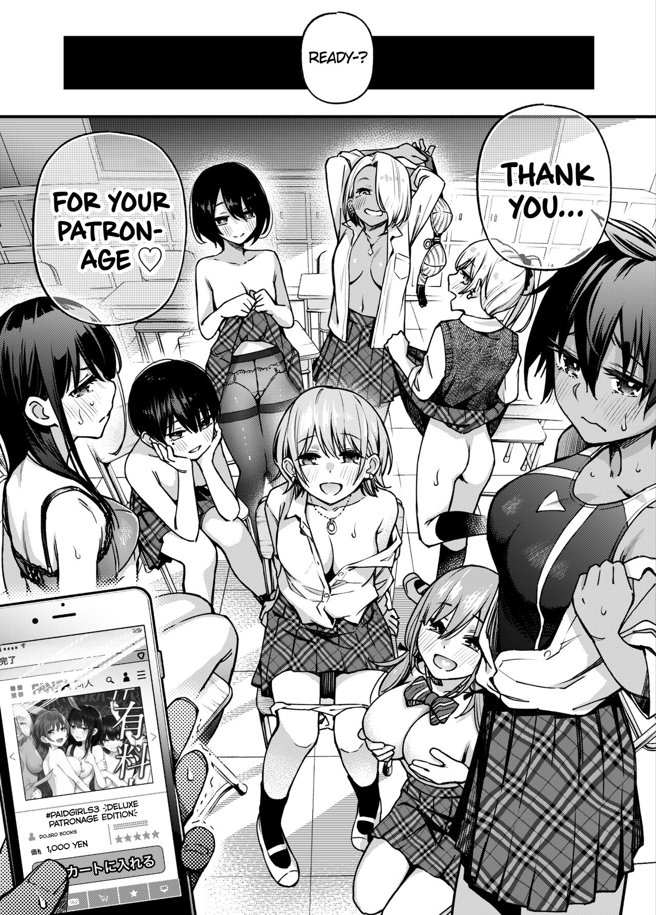 #Yuuryou Shoujo 3 [Kougaku Shien Ban] ~Okane o Harau to ○○ Shite Kureru Onnanoko~ <Kanketsu> - Page 53