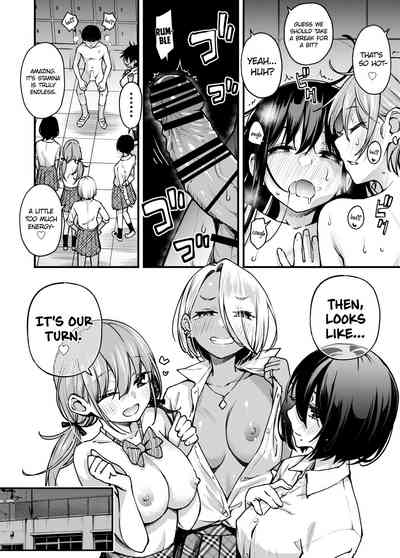 #Yuuryou Shoujo 3 [Kougaku Shien Ban] ~Okane o Harau to ○○ Shite Kureru Onnanoko~ <Kanketsu> - Page 66