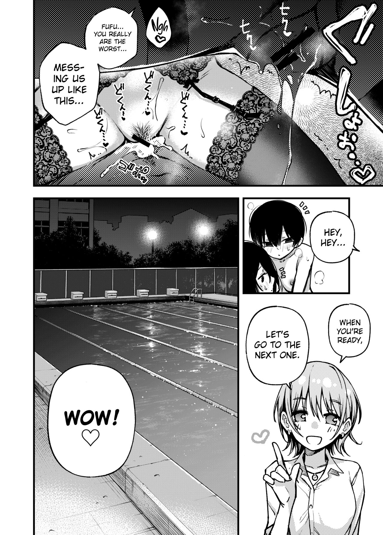 #Yuuryou Shoujo 3 [Kougaku Shien Ban] ~Okane o Harau to ○○ Shite Kureru Onnanoko~ <Kanketsu> - Page 76