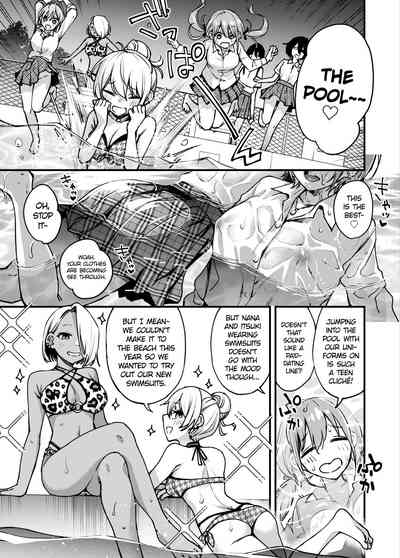 #Yuuryou Shoujo 3 [Kougaku Shien Ban] ~Okane o Harau to ○○ Shite Kureru Onnanoko~ <Kanketsu> - Page 77
