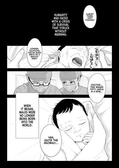 Dansei ga Kyokutan ni Sukunai Kono Sekai de wa, Seishi wa Kichou na Shigen desu. - Page 2