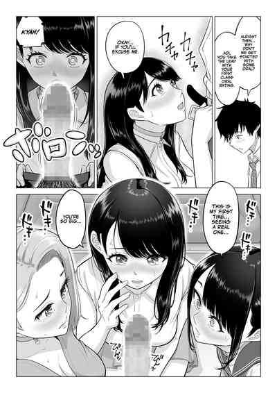 Dansei ga Kyokutan ni Sukunai Kono Sekai de wa, Seishi wa Kichou na Shigen desu. - Page 25