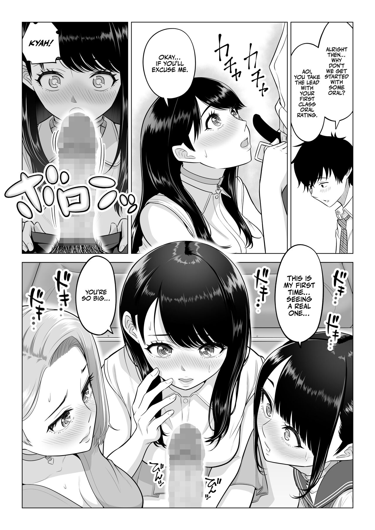 Dansei ga Kyokutan ni Sukunai Kono Sekai de wa, Seishi wa Kichou na Shigen desu. - Page 25