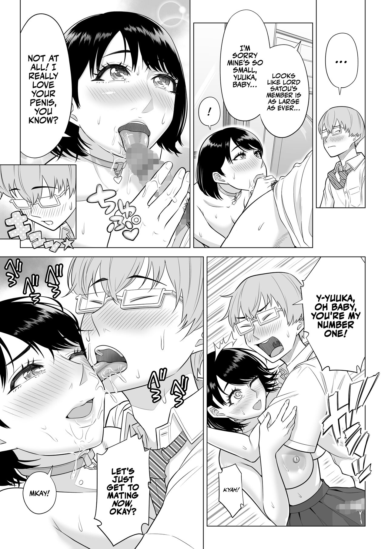 Dansei ga Kyokutan ni Sukunai Kono Sekai de wa, Seishi wa Kichou na Shigen desu. - Page 31