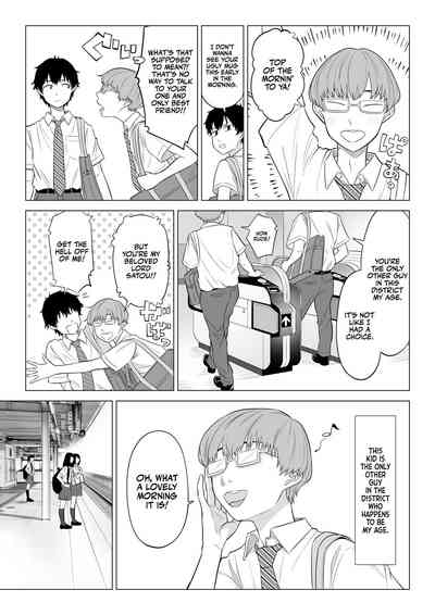 Dansei ga Kyokutan ni Sukunai Kono Sekai de wa, Seishi wa Kichou na Shigen desu. - Page 6