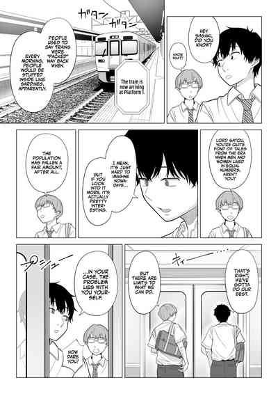 Dansei ga Kyokutan ni Sukunai Kono Sekai de wa, Seishi wa Kichou na Shigen desu. - Page 7