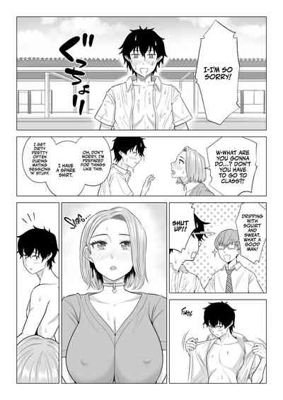 Dansei ga Kyokutan ni Sukunai Kono Sekai de wa, Seishi wa Kichou na Shigen desu. - Page 70