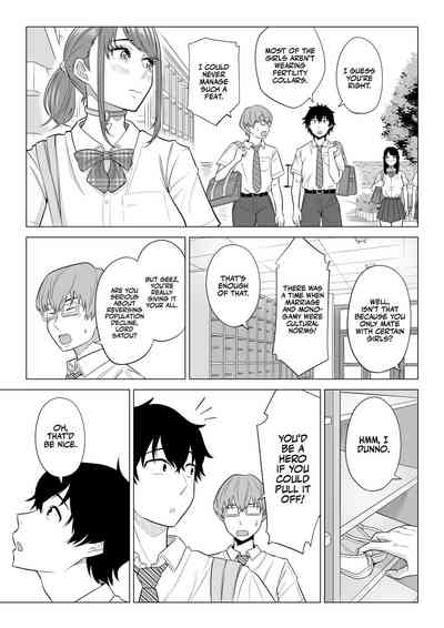 Dansei ga Kyokutan ni Sukunai Kono Sekai de wa, Seishi wa Kichou na Shigen desu. - Page 75