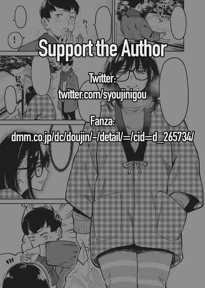 Otonari no Darashina Onee-san ni Nagusamerareru Hanashi - Page 2