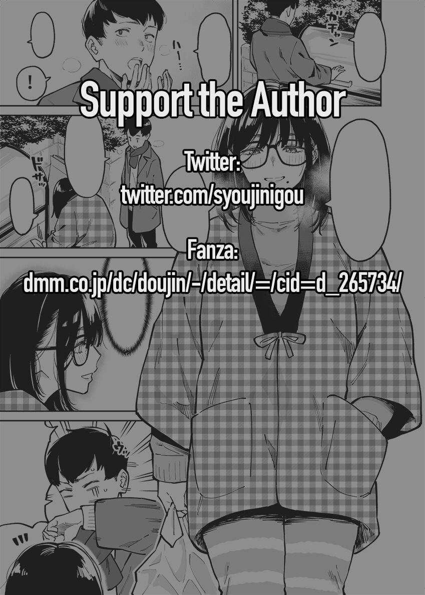 Otonari no Darashina Onee-san ni Nagusamerareru Hanashi - Page 2