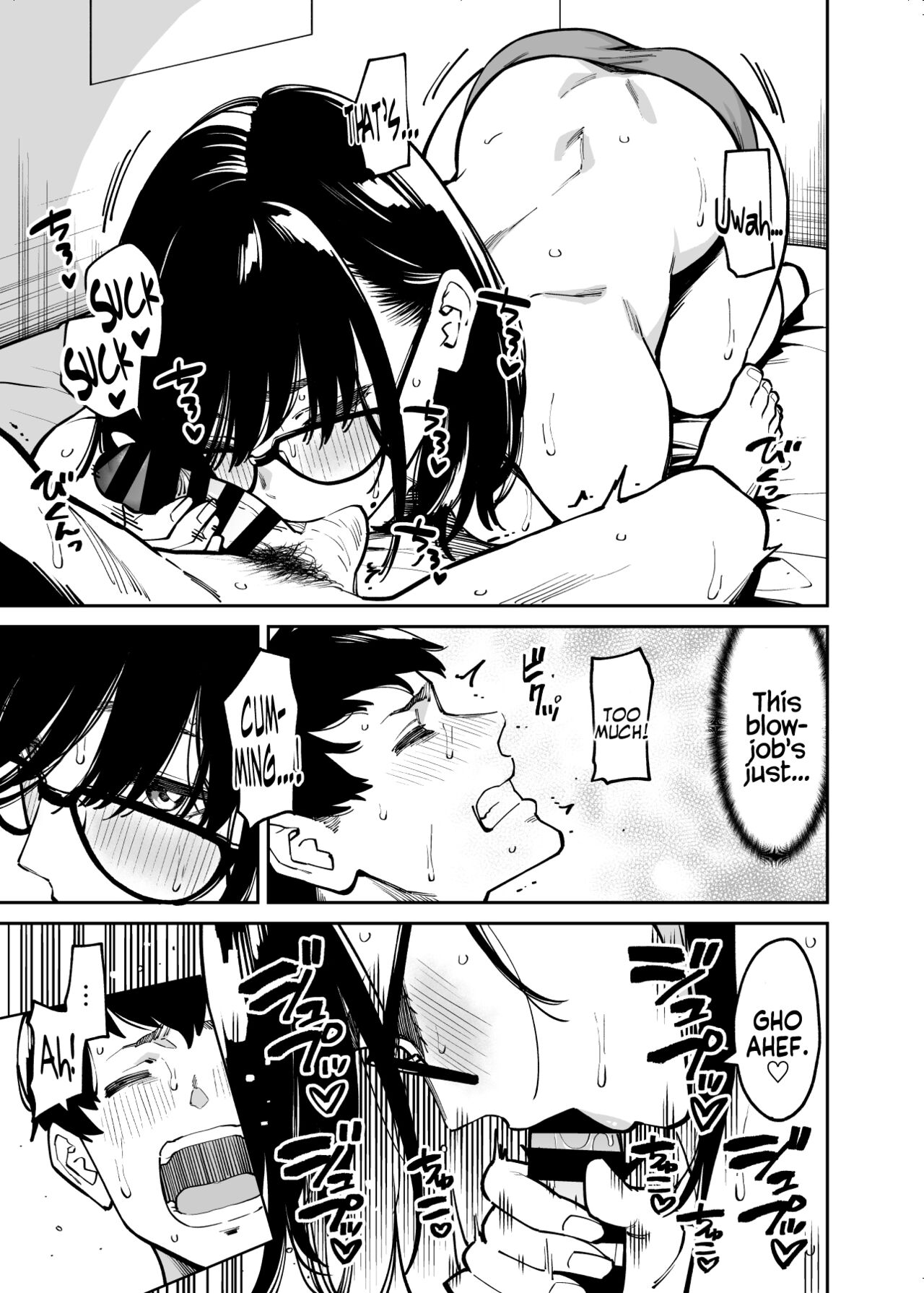 Otonari no Darashina Onee-san ni Nagusamerareru Hanashi - Page 27