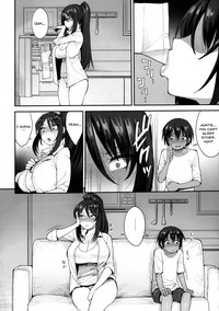 Succubus no Rinjin 2 - Page 15