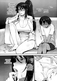 Succubus no Rinjin 2 - Page 17