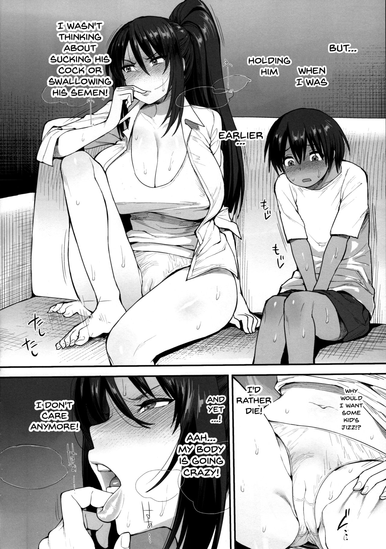 Succubus no Rinjin 2 - Page 17