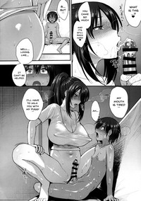 Succubus no Rinjin 2 - Page 25