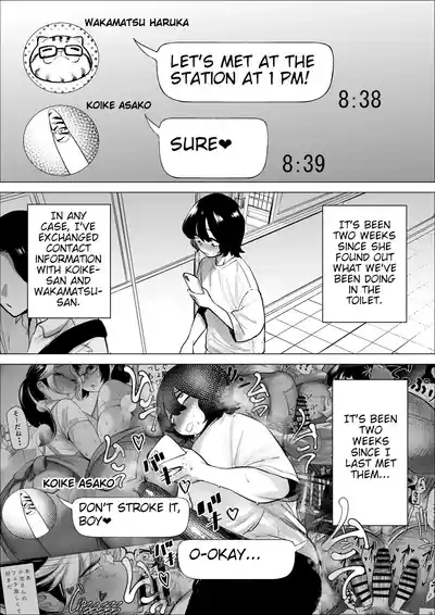 Manbiki Shounen to Part no Hitozuma 1-3 - Page 100