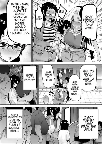 Manbiki Shounen to Part no Hitozuma 1-3 - Page 102