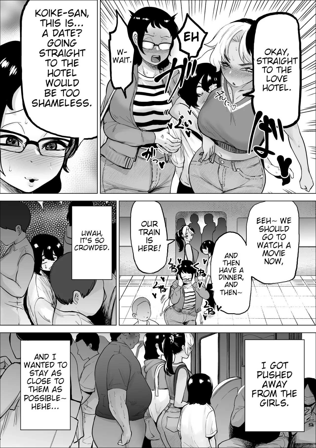 Manbiki Shounen to Part no Hitozuma 1-3 - Page 102