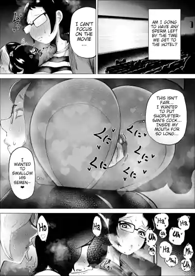Manbiki Shounen to Part no Hitozuma 1-3 - Page 112