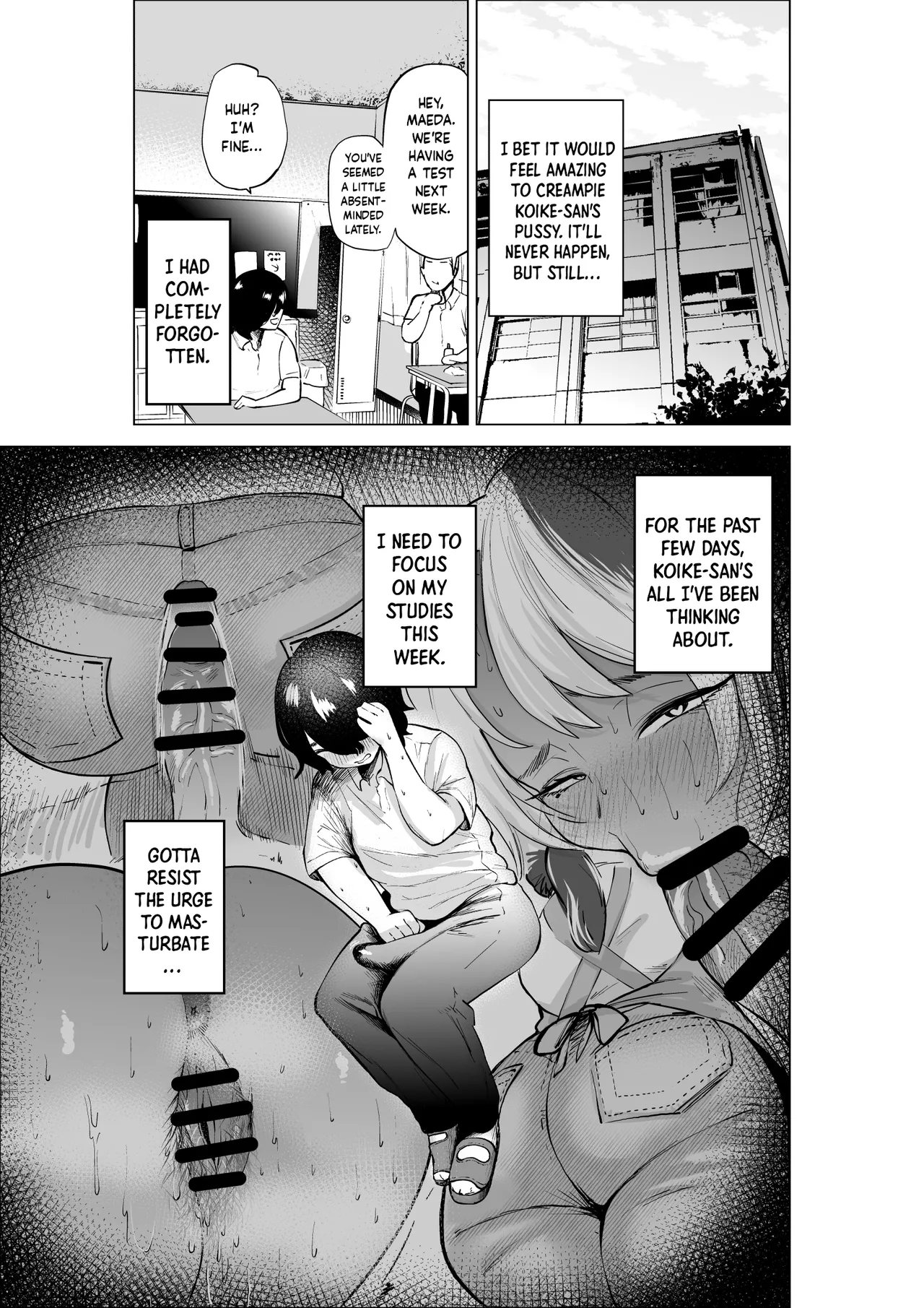 Manbiki Shounen to Part no Hitozuma 1-3 - Page 17