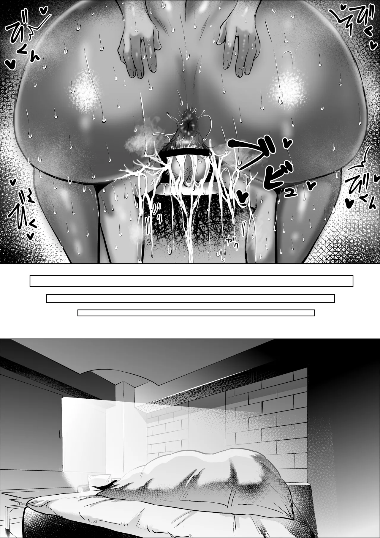 Manbiki Shounen to Part no Hitozuma 1-3 - Page 170