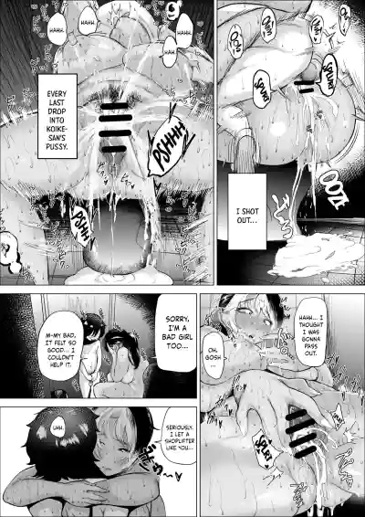 Manbiki Shounen to Part no Hitozuma 1-3 - Page 31