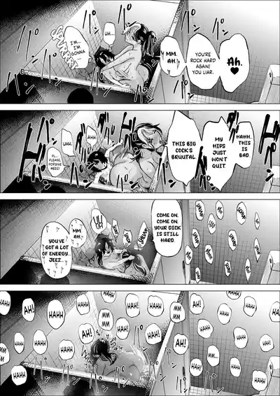 Manbiki Shounen to Part no Hitozuma 1-3 - Page 33