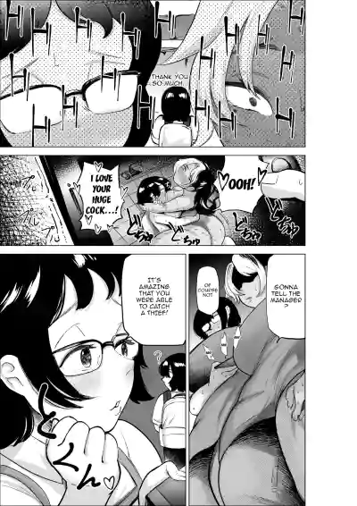 Manbiki Shounen to Part no Hitozuma 1-3 - Page 45