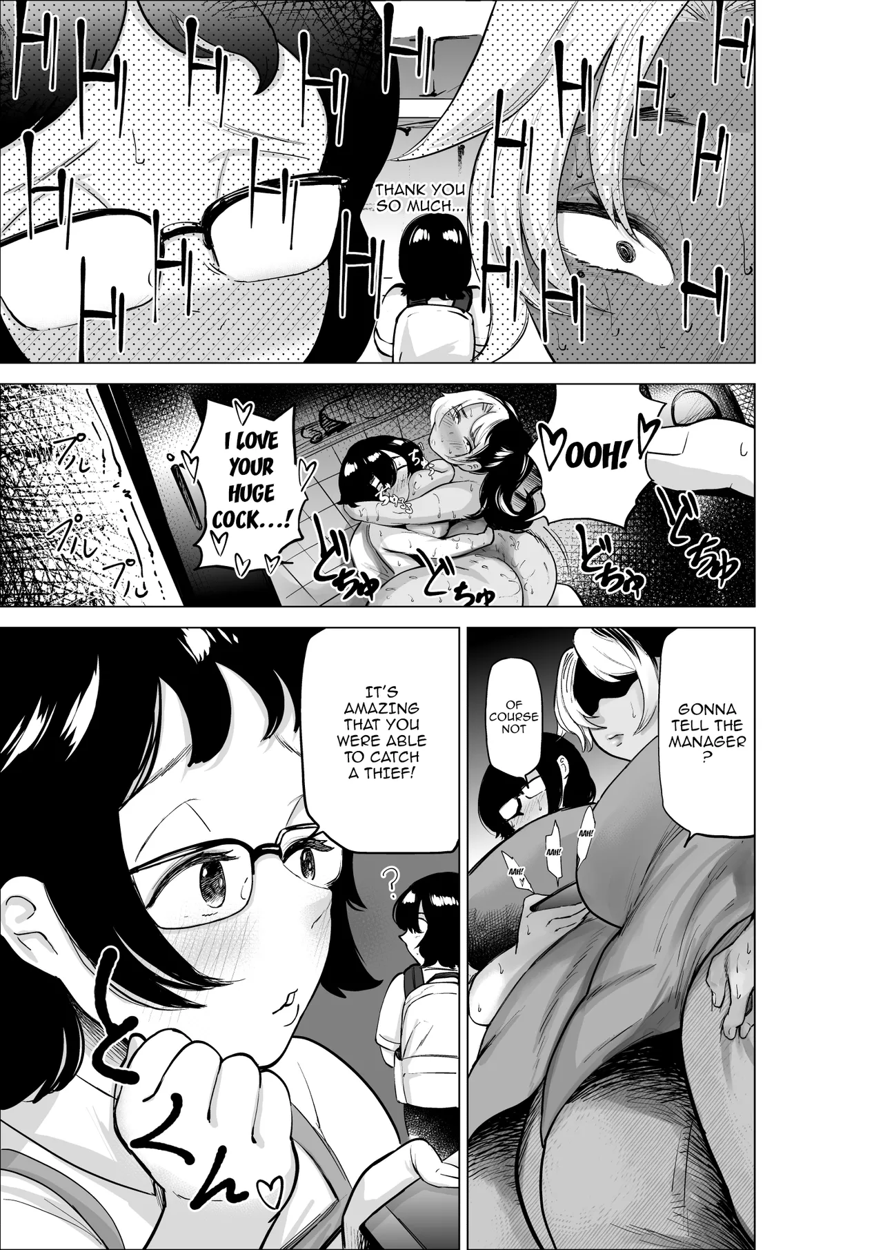 Manbiki Shounen to Part no Hitozuma 1-3 - Page 45