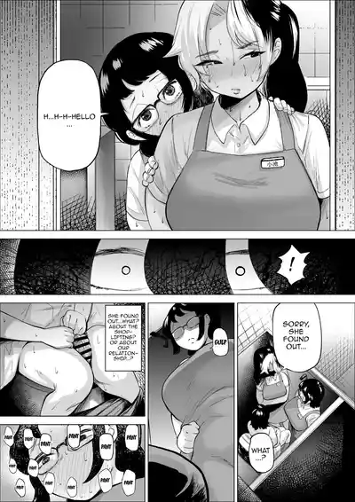 Manbiki Shounen to Part no Hitozuma 1-3 - Page 53