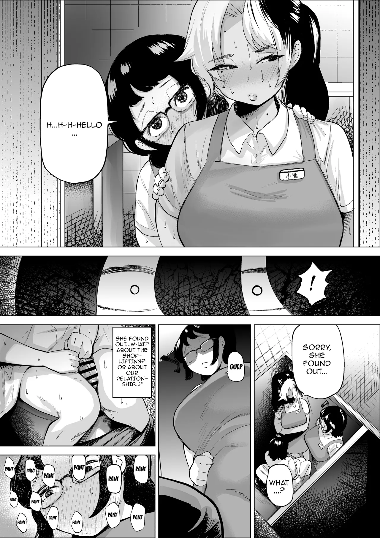 Manbiki Shounen to Part no Hitozuma 1-3 - Page 53