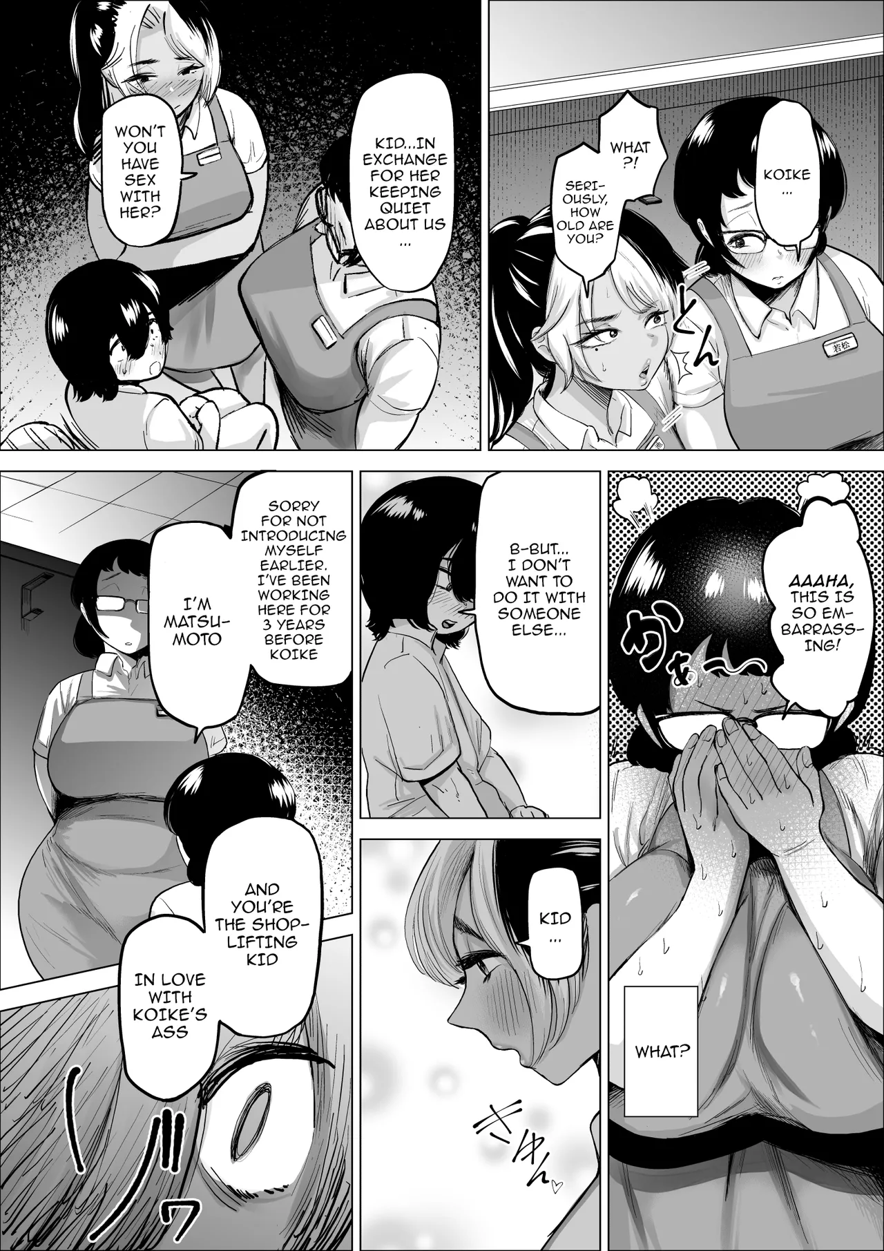 Manbiki Shounen to Part no Hitozuma 1-3 - Page 54