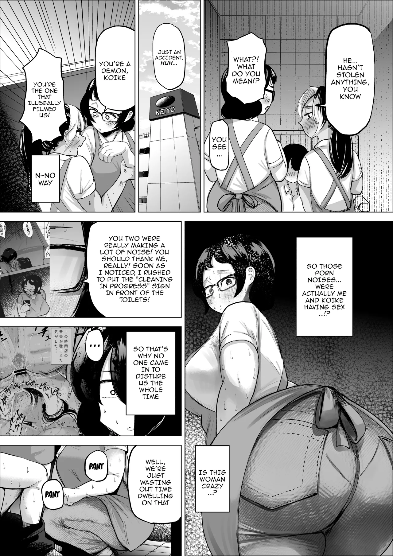 Manbiki Shounen to Part no Hitozuma 1-3 - Page 55