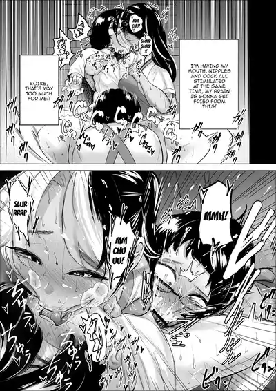 Manbiki Shounen to Part no Hitozuma 1-3 - Page 61