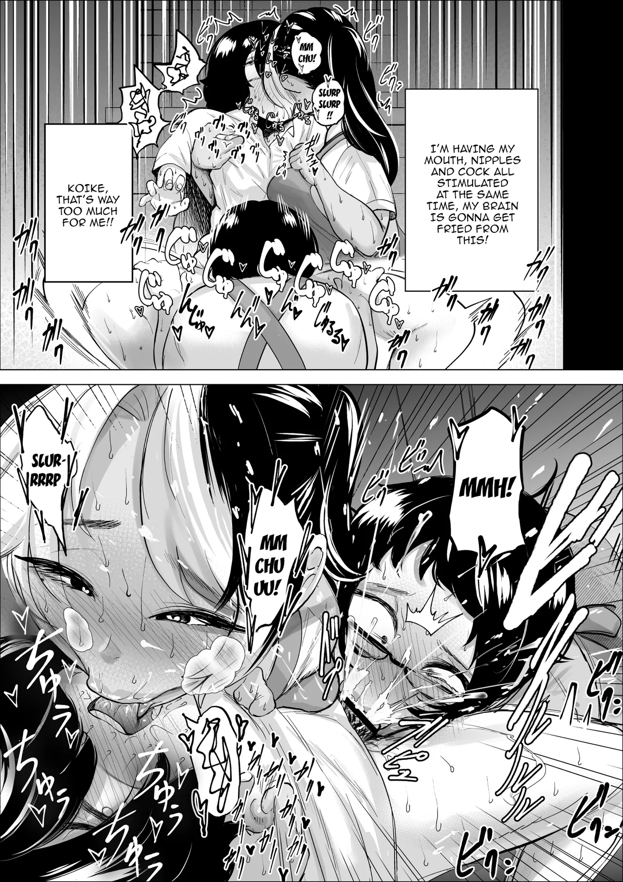 Manbiki Shounen to Part no Hitozuma 1-3 - Page 61