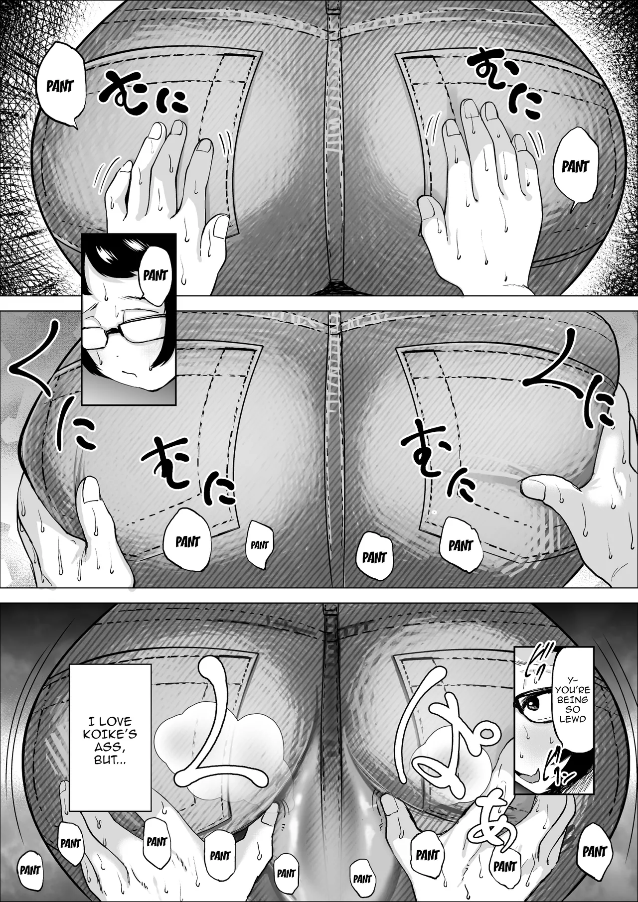 Manbiki Shounen to Part no Hitozuma 1-3 - Page 64