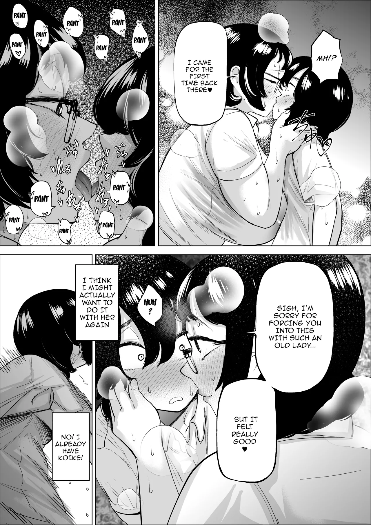 Manbiki Shounen to Part no Hitozuma 1-3 - Page 78