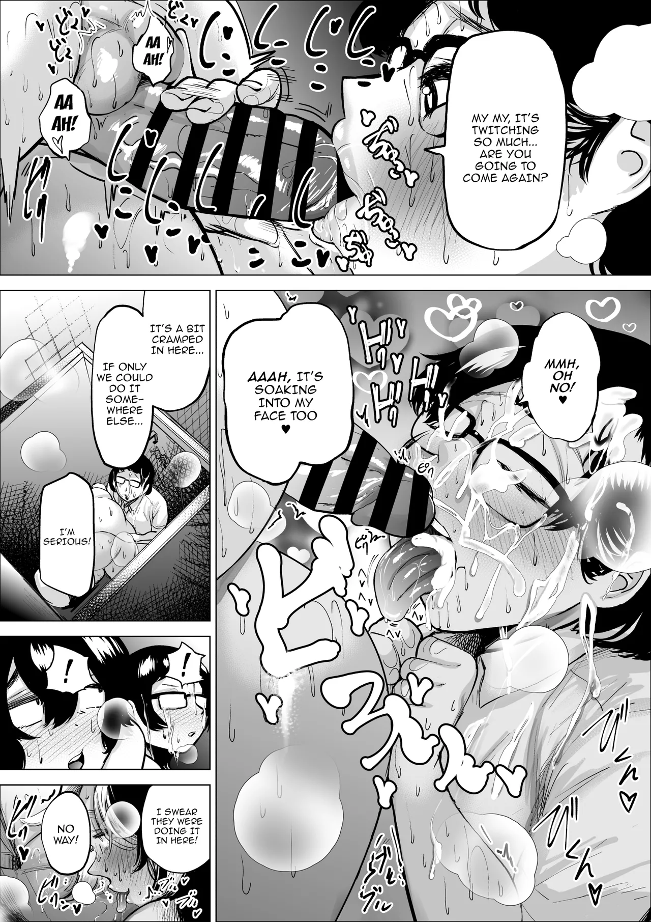 Manbiki Shounen to Part no Hitozuma 1-3 - Page 93