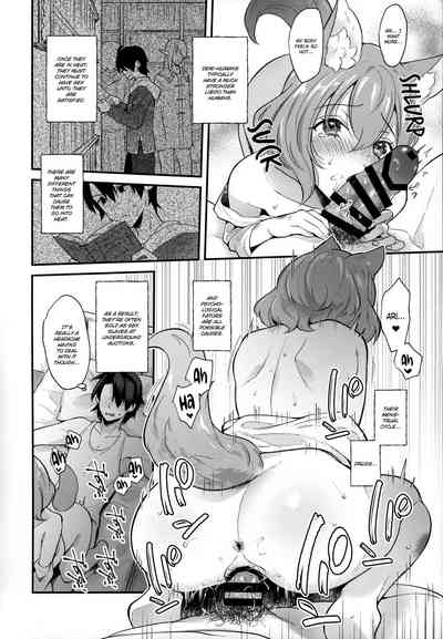 Kimi to Issho - Page 8