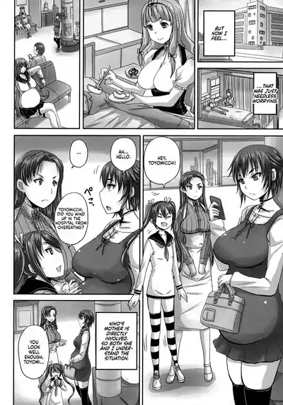 Musume-tachi no Formariage - Le Formariage de Filles - Page 101