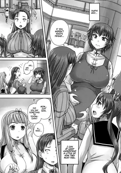 Musume-tachi no Formariage - Le Formariage de Filles - Page 102