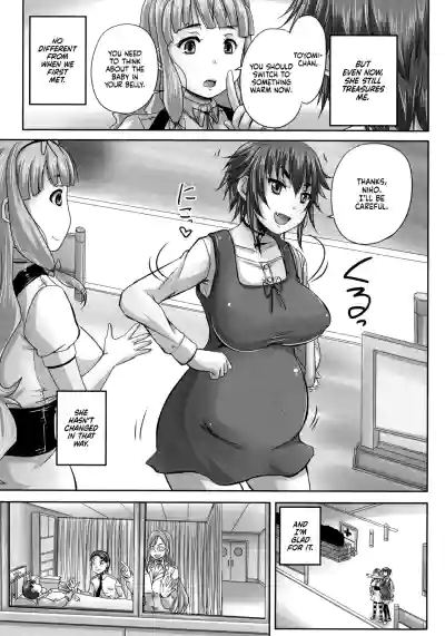 Musume-tachi no Formariage - Le Formariage de Filles - Page 104
