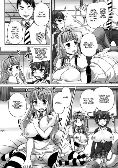 Musume-tachi no Formariage - Le Formariage de Filles - Page 11