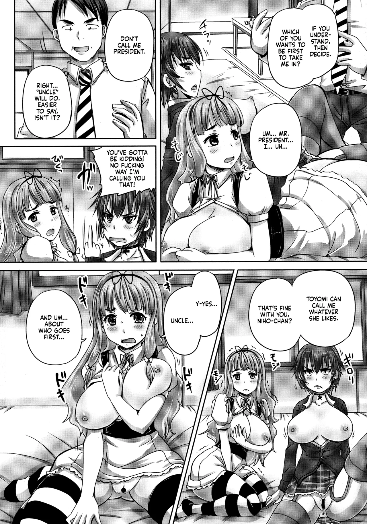 Musume-tachi no Formariage - Le Formariage de Filles - Page 11