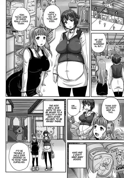 Musume-tachi no Formariage - Le Formariage de Filles - Page 113