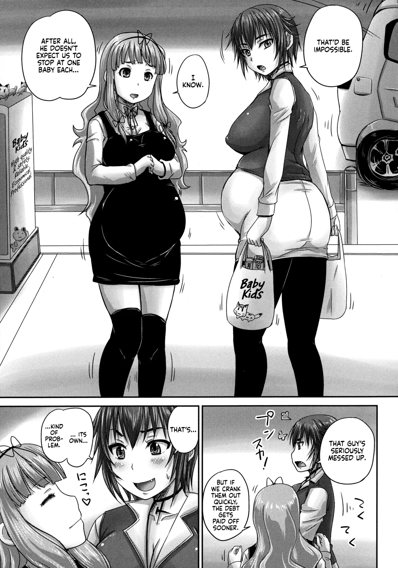 Musume-tachi no Formariage - Le Formariage de Filles - Page 114