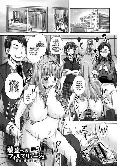 Musume-tachi no Formariage - Le Formariage de Filles - Page 123