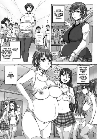 Musume-tachi no Formariage - Le Formariage de Filles - Page 129