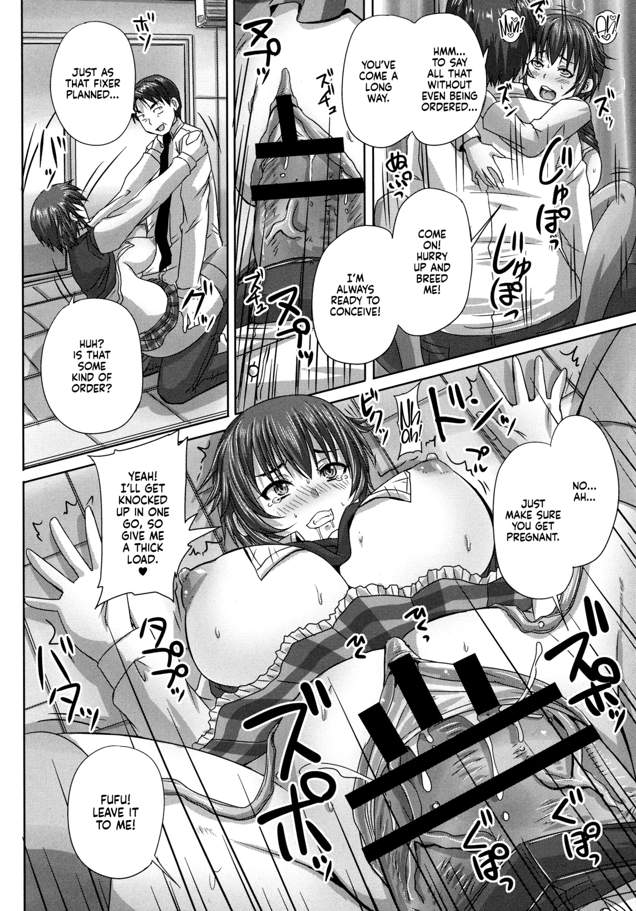 Musume-tachi no Formariage - Le Formariage de Filles - Page 132